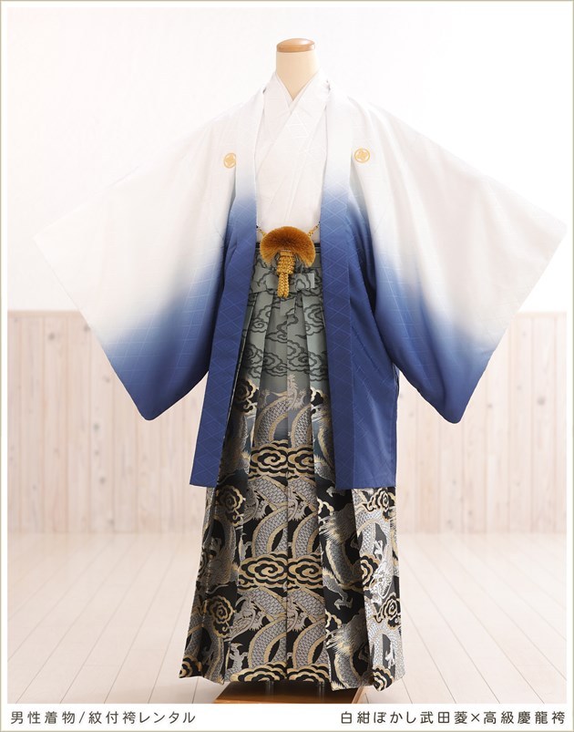 卒業式 袴 レンタル 男 結婚式 mo223 紋付袴レンタル 羽織袴 フル
