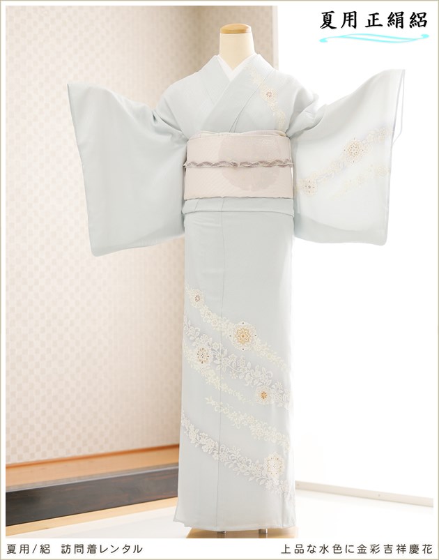 訪問着単品　162C 正絹 七五三 お宮参り 結婚式 訪問着 単衣 訪問着 レンタル 正絹 モダン 着物 レンタル 七五三