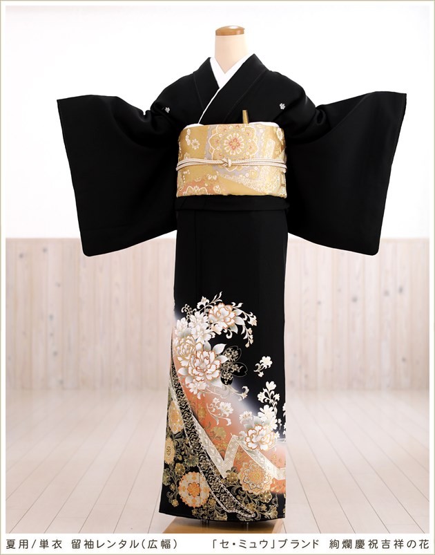 正絹黒留袖　駒刺繍　流水地紙重吉祥枝花文　⑦( 訪問着、紬、袋帯なども出品) 正絹黒留袖 駒刺繍 束ね熨斗花文 ④(訪問着、紬、袋帯なども