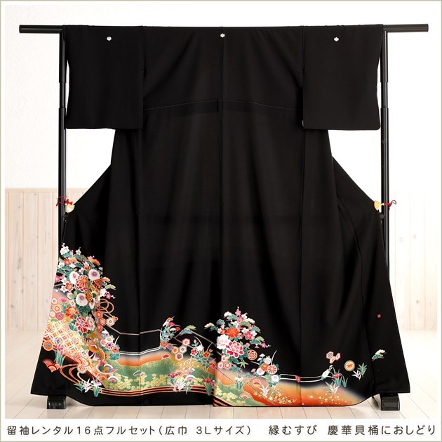 大きいサイズ 留袖レンタル th015_3l 黒留袖レンタル 留め袖 結婚式