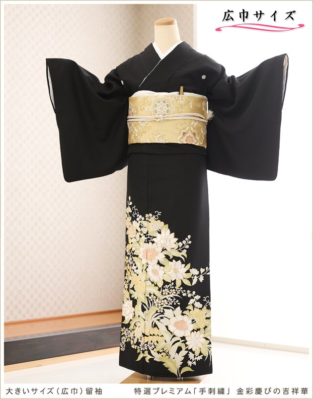 美品❇️総刺繍　 じゅらく謹製袋帯　黒留袖　比翼仕立て　フルセット th261.jpg