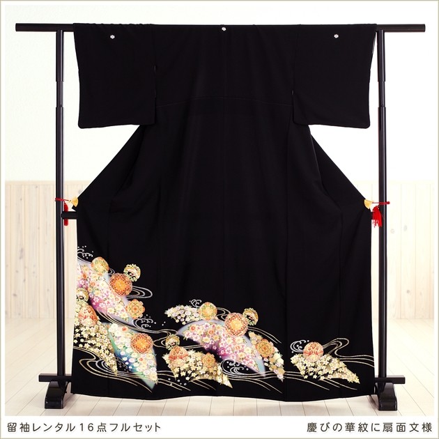 留袖レンタル 黒留袖レンタル 留め袖 結婚式 ts029 着物レンタル