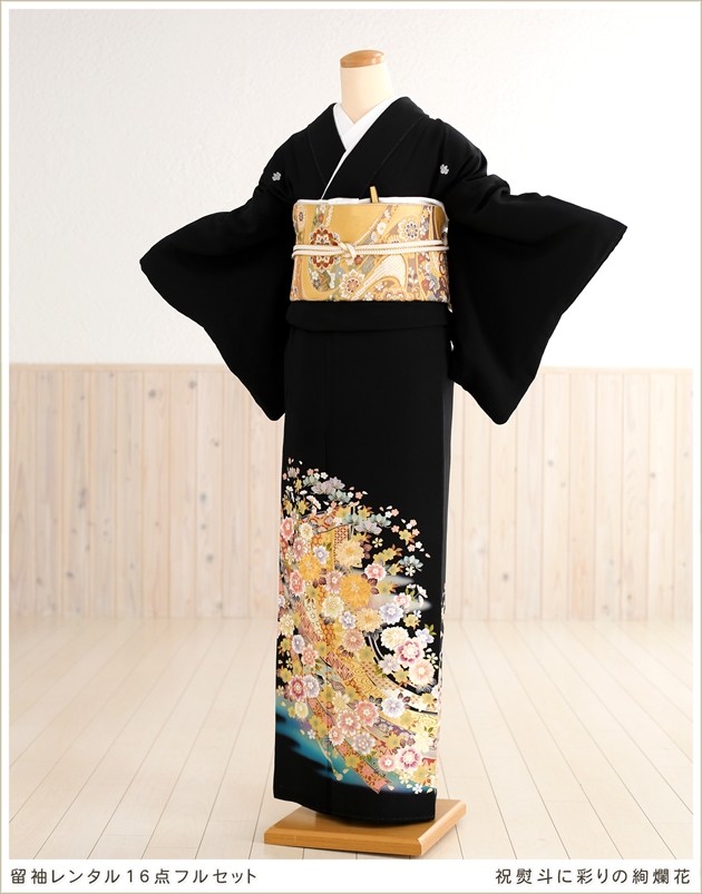 黒留袖　豪華　正絹　結婚式　御祝 留袖レンタル ts063 黒留袖レンタル 母親 留め袖 結婚式 正絹 tomesode