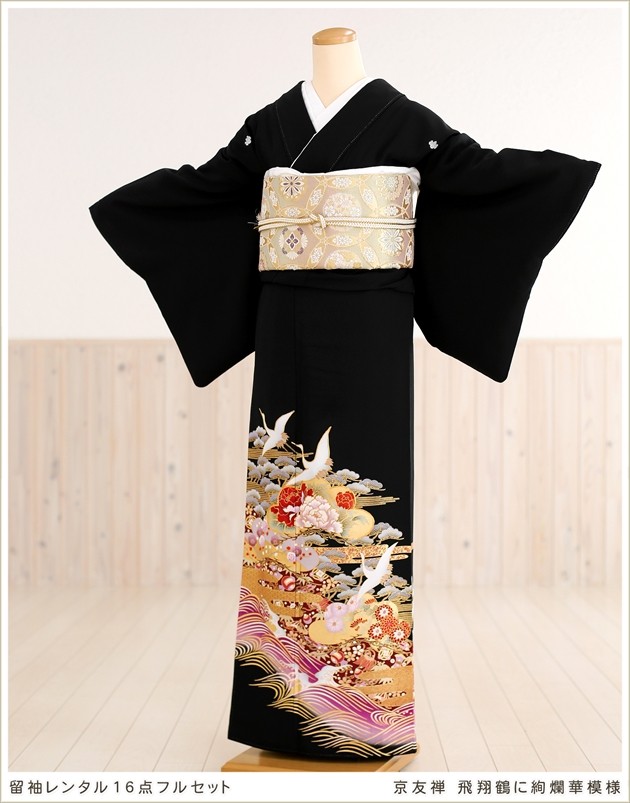 奇跡の逸品&極美品【正絹 和装小物 着物 振袖 留袖 和装 訪問着 黒留袖】 ts116.jpg