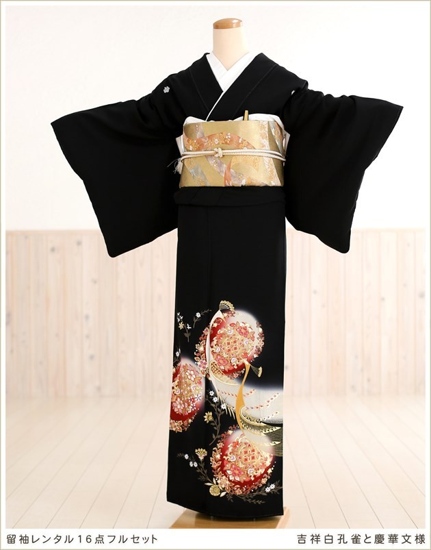 留袖レンタル 黒留袖 ts129 結婚式 着物レンタル 留め袖 フルセット