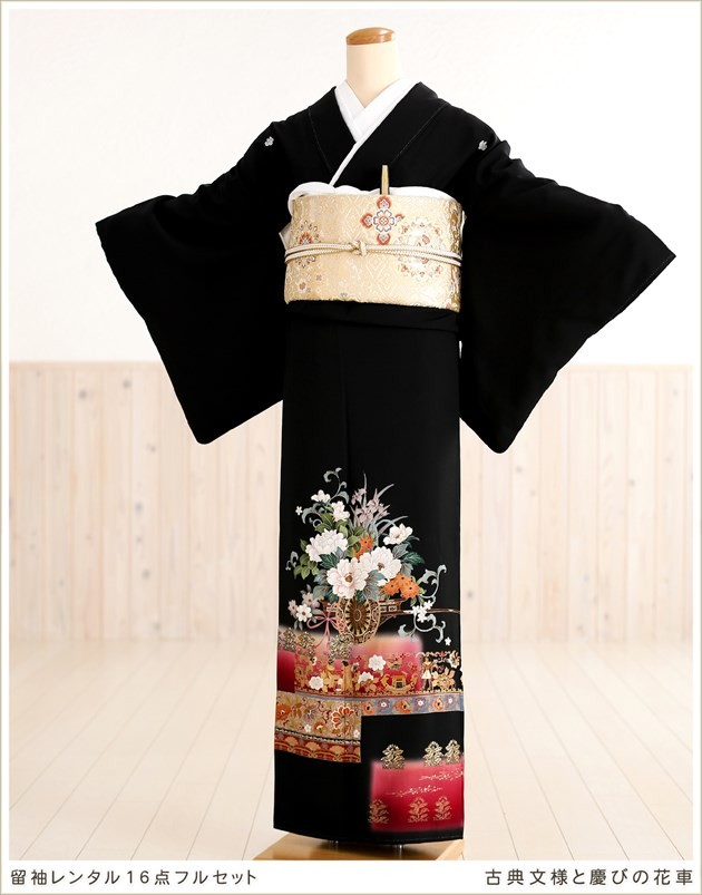 留袖レンタル 黒留袖 ts131 結婚式 着物レンタル 留め袖 フルセット