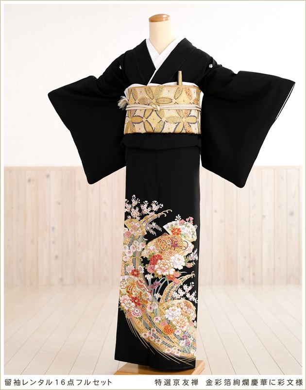 留袖レンタル 黒留袖レンタル ts143 結婚式 着物レンタル 留め袖 フル