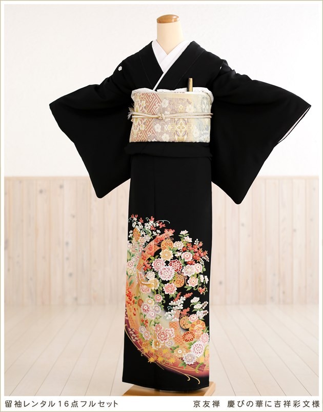 留袖レンタル 黒留袖 ts149 結婚式 着物レンタル 留め袖 フル