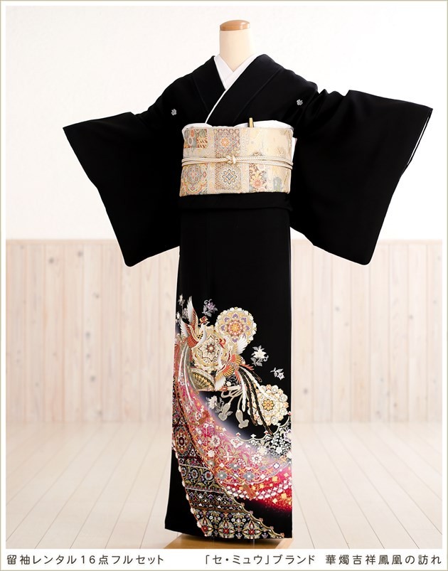 留袖レンタル 黒留袖レンタル 「セ・ミュウ」ブランド 華燭吉祥鳳凰の