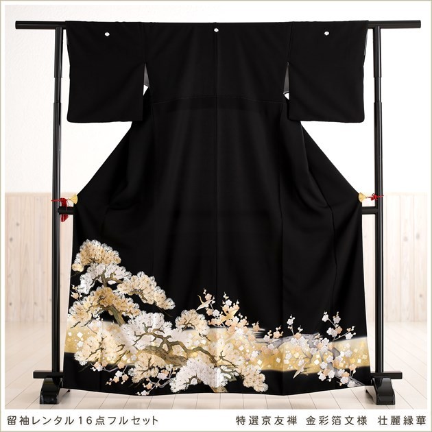 Rin☆Rin様お纏め発送(。uωu)♪❤️総数29点【午前中着指定】 えれん on X: 