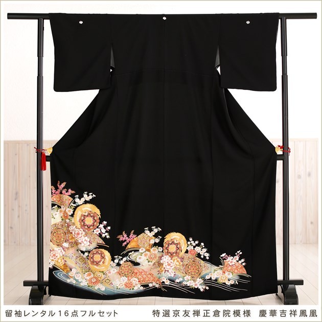 留袖レンタル 黒留袖 ts190 結婚式 着物レンタル 留め袖 フル