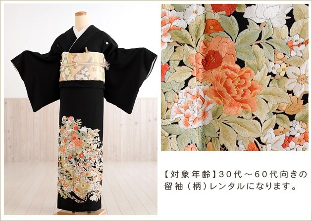 留袖レンタル 手刺繍 ts198 黒留袖 結婚式 母親 フルセット 留め袖 人気 高級 tomesode チャペル 神前式 絢爛彩りの慶花