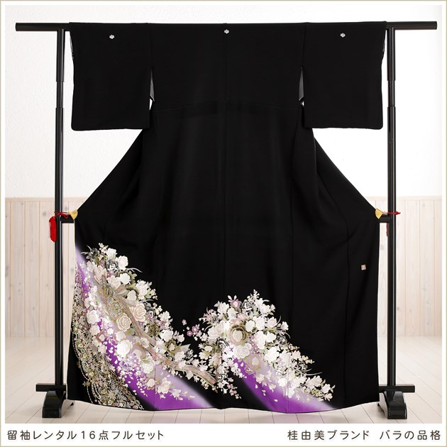 YUMI KATSURA 桂由美 留袖レンタル 小さめサイズ 黒留袖レンタル