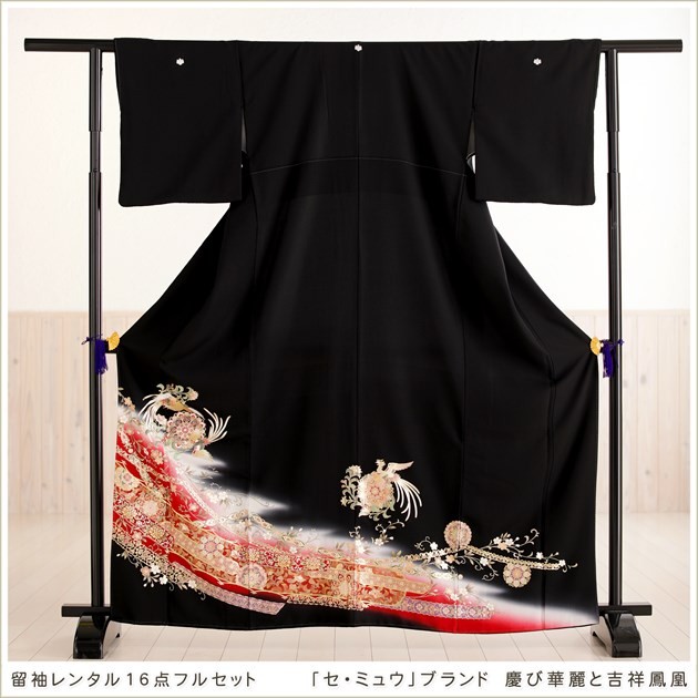 留袖レンタル 黒留袖 結婚式 ts205 フルセット 着物レンタル