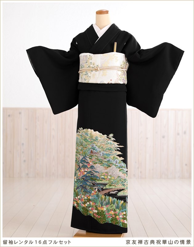 留袖レンタル 黒留袖 結婚式 ts210フルセット 着物レンタル 留め袖
