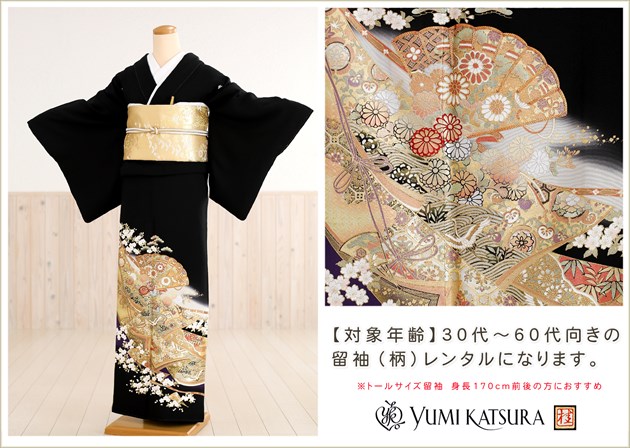 YUMI KATSURA（ユミカツラ） トールサイズ 桂由美 留袖レンタル ts229t