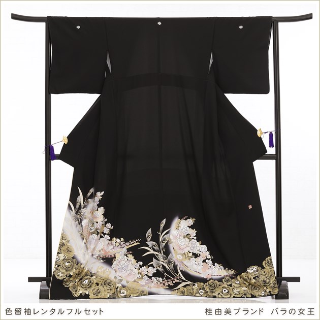 YUMI KATSURA（ユミカツラ） 桂由美 留袖レンタル ts248 結婚式 黒留袖