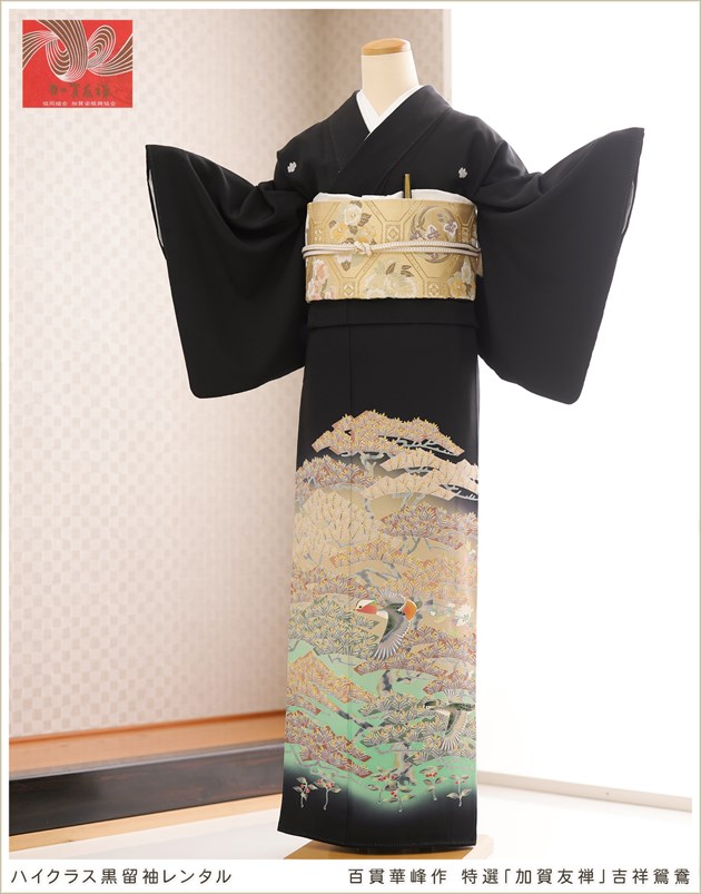 黒留袖　フルセット　松葉菱　高級　逸品　結婚式 ts266.jpg