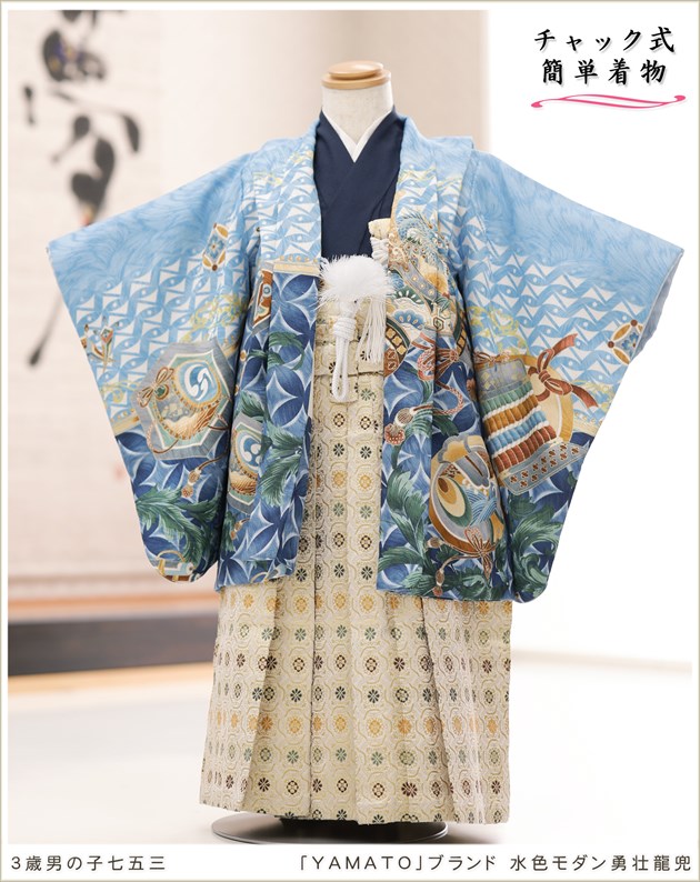 タニタ様※3歳着物、簡易袴　七五三 zd3026.jpg