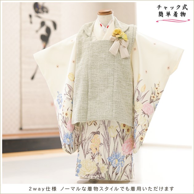 Bdjg！！『上品』七五三 ３歳 女の子 被布 セット 着物 簡単着付け チャックで簡単ワンタッチ着付け 3歳 女の子 七五三 被布セット 着物