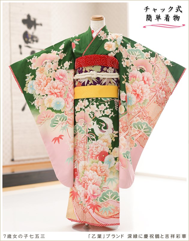 7歳 女の子 七五三 感動楽チャック着物レンタル zj7008「チャックを