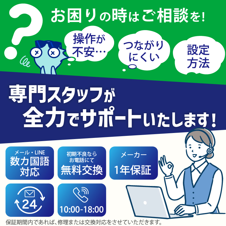365(サンロクゴ)チャージWi-Fiの通信エリアと速度/バッテリー容量