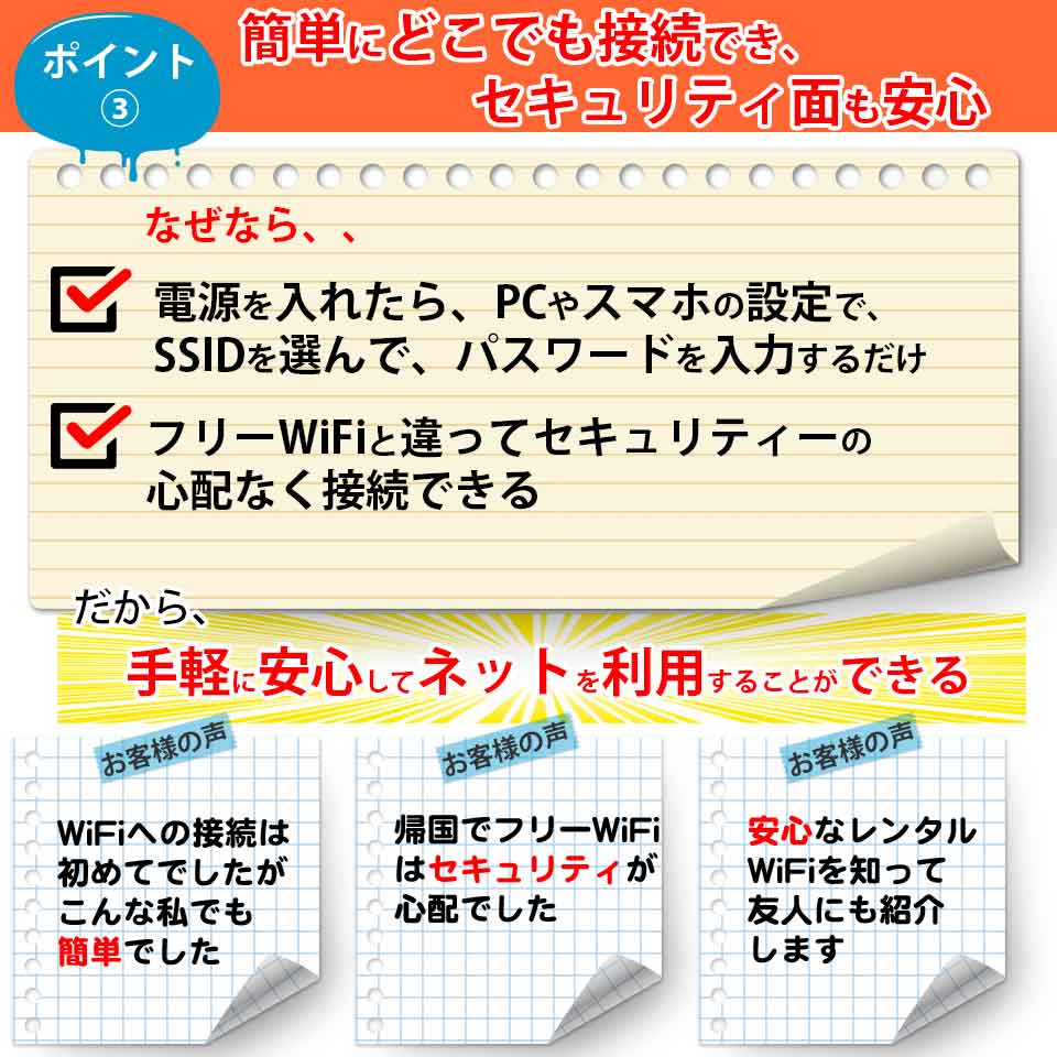 WiFi レンタル 30日 無制限 短期 ソフトバンク wi-fi ワイファイ レンタルwifi レンタルワイファイ wifiレンタル  ワイファイレンタル モバイル 502hw 国内 入院 :gl10p-1month:WiFiレンタル便 通販 