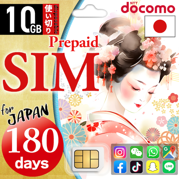 【送料無料】プリペイドsim simカード 日本 プリペイド sim 10GB/180日 ドコモ シムカード 大容量 一時帰国 simピン付  データ専用sim 使い捨て 6ヶ月180日