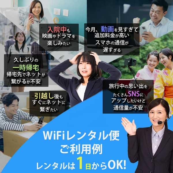 ポケットwifi wifi レンタル レンタルwifi wi-fiレンタル ポケットwi-fi 6ヶ月 180日 softbank ソフトバンク 無制限 モバイルwi-fi ワイファイ ルーター 303ZT ポケットwifi wifi レンタル レンタルwifi wi-fiレンタル ポケットwi-fi 6ヶ月 180日 softbank ソフトバンク 無制限 モバイルwi-fi ワイファイ ルーター 303ZT