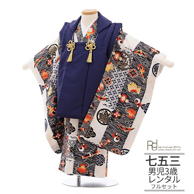 新品七五三○被布○男の子○753○着物○草履○男児被布セット○足袋6点◯超目玉 七五三 着物 3歳 男の子 753 被布コート 草履 足袋 男児 レンタル 被布