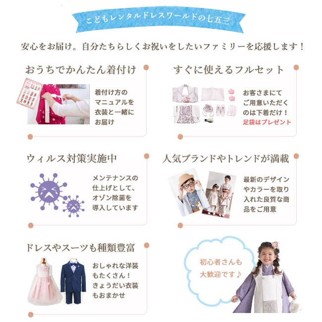 かんたん着付け 七五三 着物 4歳 5歳 男の子 レンタル 正統派 白 鷹 松 黒縞 0289｜rentaldress-kids｜06