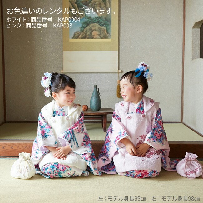 七五三 着物 3歳 女の子 レンタル ナチュラル ジルスチュアート ピンク  