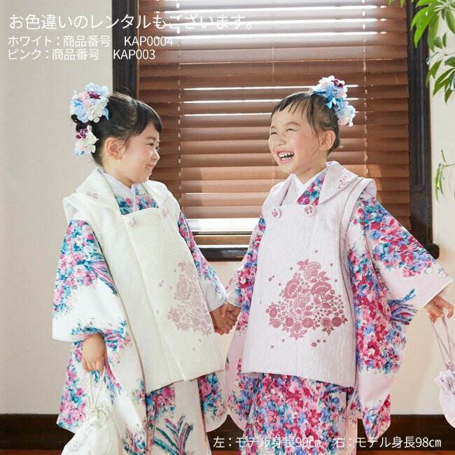 七五三 着物 3歳 女の子 レンタル ナチュラル ジルスチュアート ピンク  