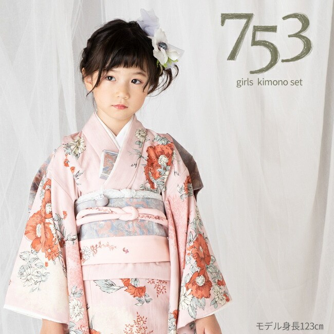 七五三 レンタル 7歳 着物 フルセット 女の子 ナチュラル ジル