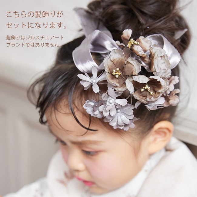 七五三 着物 3歳 女の子 レンタル ナチュラ...の詳細画像5