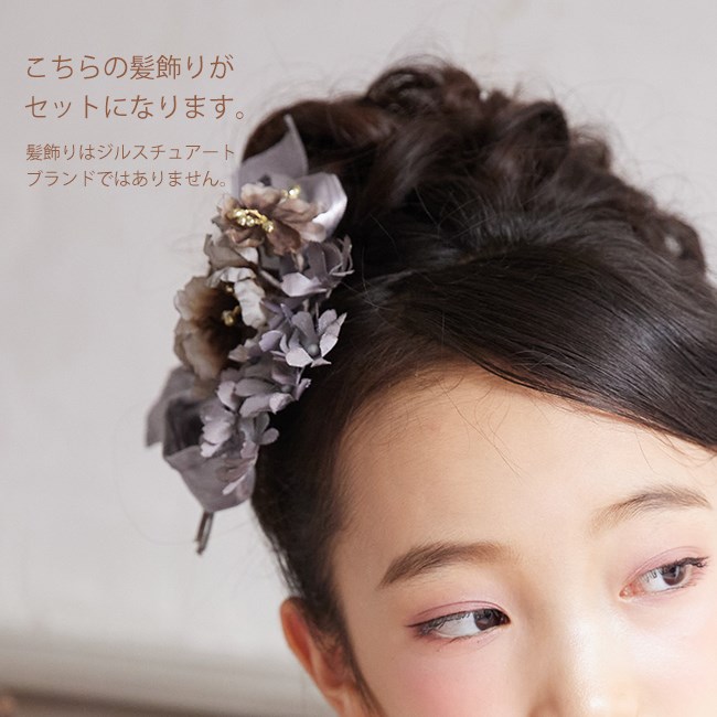 七五三 着物 7歳 女の子 レンタル ナチュラ...の詳細画像5