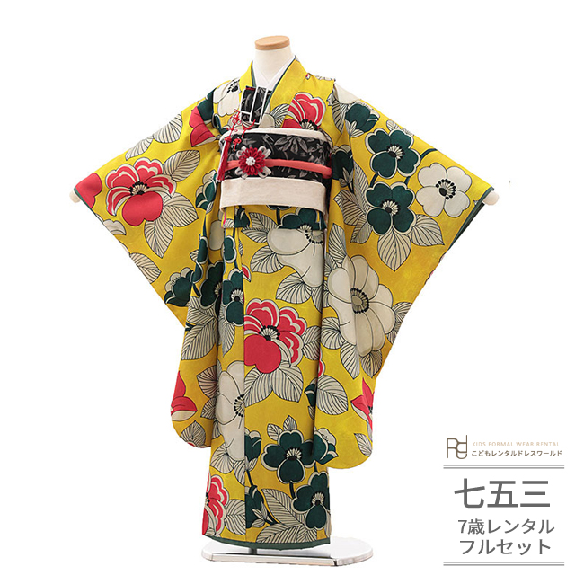 七五三 着物 7歳 女の子 レンタル モダン germerジェルメ 大きな花柄
