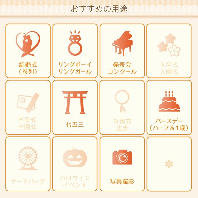 キッズドレス オフホワイト 白 子供 レンタル 靴セット 女の子用フォーマルドレス 日本製 210-WH 女児 120 150 160 結婚式 七五三 写真撮影 発表会 ネックレスの画像