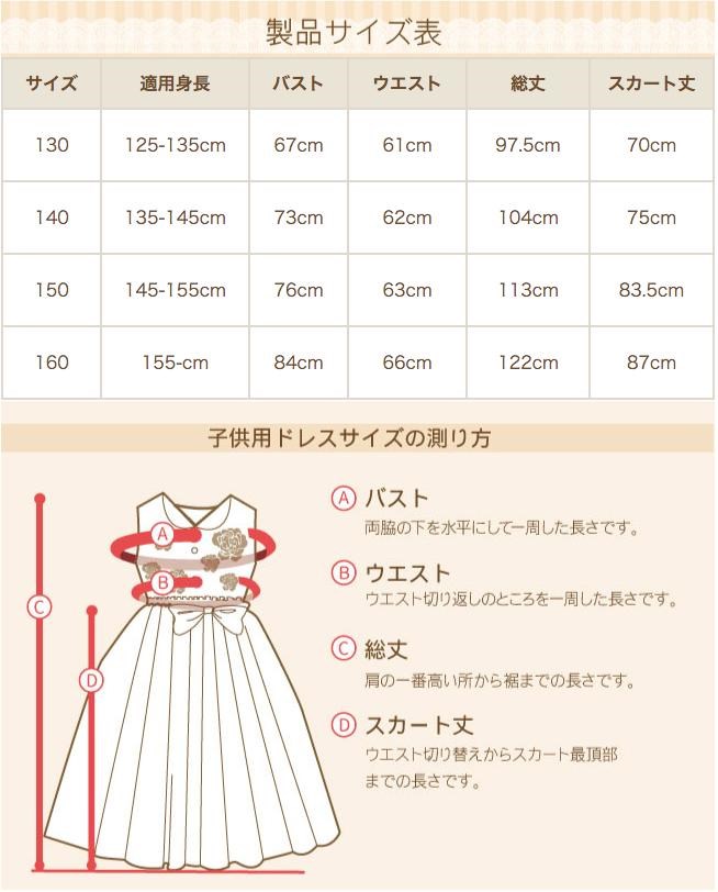 子供 ドレス ラベンダー 発表会 子供ドレスレンタル プリンセス