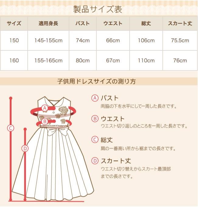 子供ドレス 黒赤 コサージュ レッド ピアノ 発表会コンクール キッズ