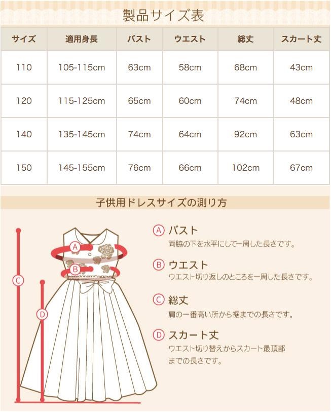 キッズドレス 写真撮影 子供 ドレス レンタル 女児 110 120 140 150 ブルー 花柄 リボン 紺 発表会 七五三 靴セット女の子 用 フォーマル 日本製 結婚式 712-BLの画像