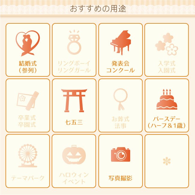 子供ドレスレンタル 靴セット 女の子用フォーマルドレス 日本製