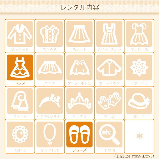 子供ドレスレンタル 靴セット 女の子用フォーマルドレス 日本製 770-RE レッド 女児 120 130 140 150 160 キッズ 結婚式 七五三 写真撮影の画像