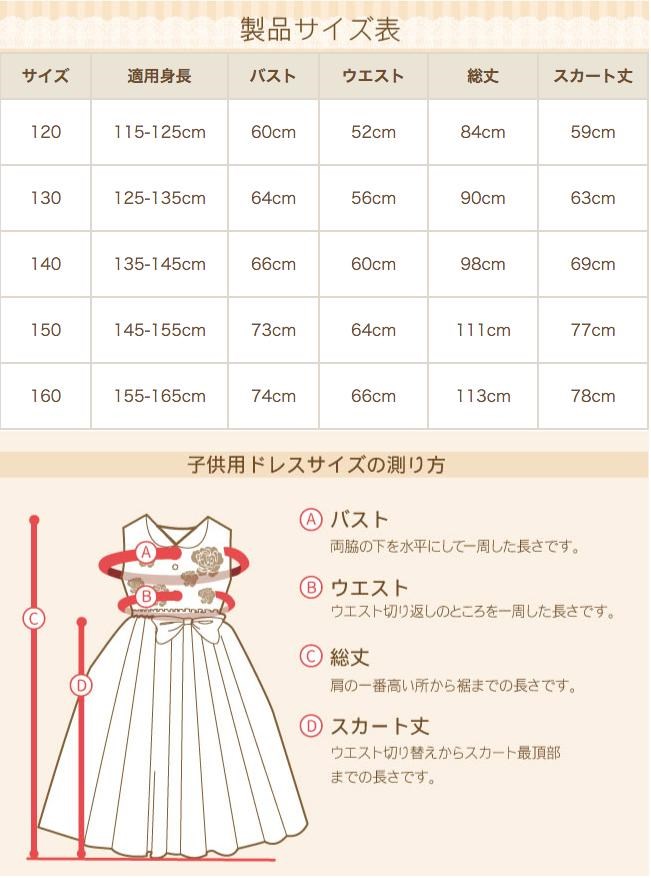 キッズドレス 子供ドレスレンタル 靴セット 女の子用フォーマルドレス