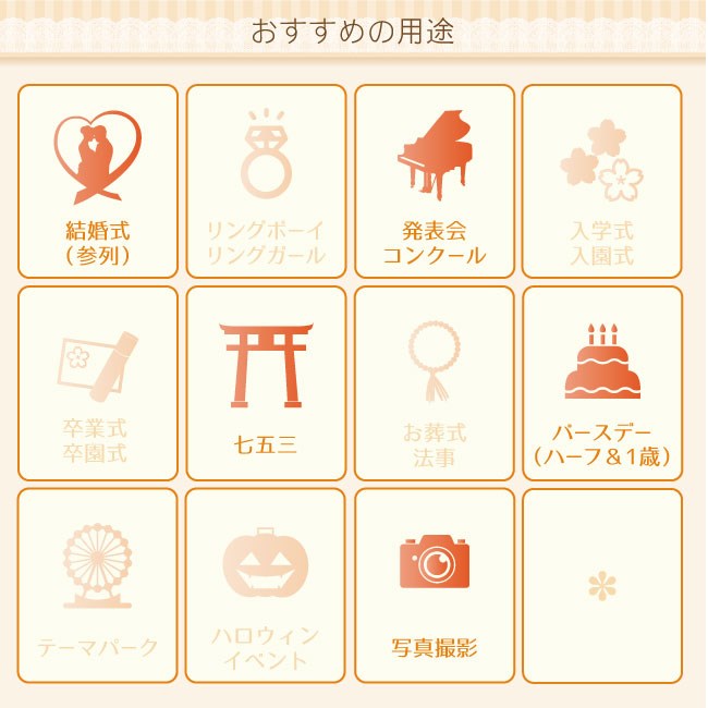 ドレス 子供 ピアノ 子供ドレスレンタル 靴セット 女の子用フォーマル