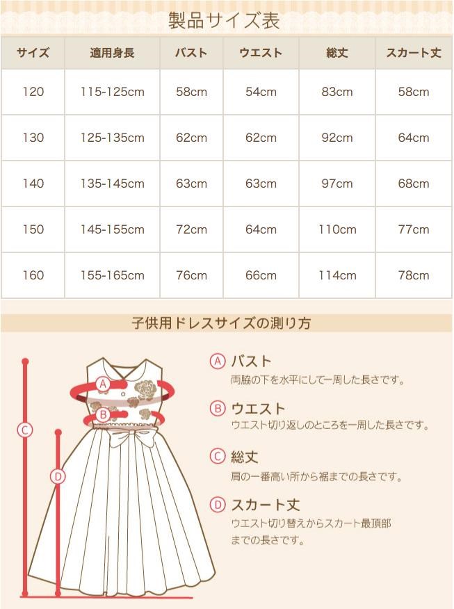 ドレス 子供 ピアノ 子供ドレスレンタル 靴セット 女の子用フォーマル