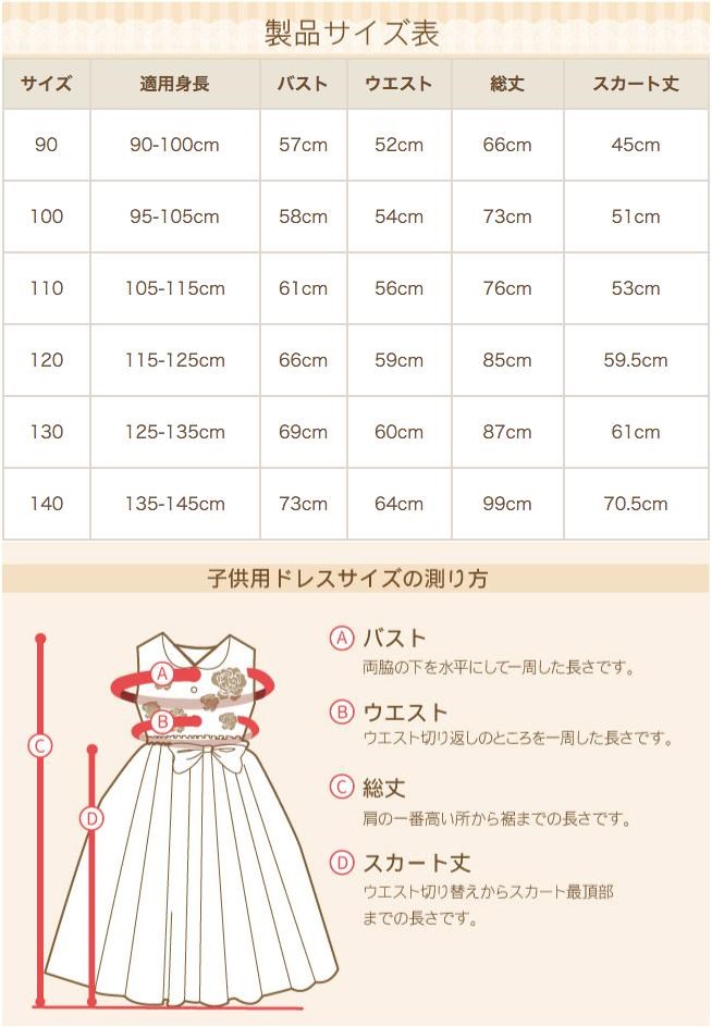 子供 ドレス レンタル 結婚式 靴セット 女の子用フォーマルドレス 日本製 931-YE レモンイエロー 女児 90 100 110 120 130 140 キッズ 七五三｜rentaldress-kids｜09