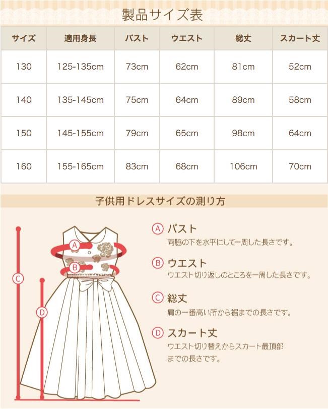 【あんこ】ドレス　靴　セット　発表会　結婚式　140 150 発表会ドレス レンタル 子供ドレスレンタル 子供ピアノ発表会