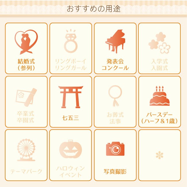 バレリアレースドレス 花柄 レンタル 子供 ドレスレンタル 130 140 150結婚式 発表会 靴セット 女の子用 フォーマルドレス MONSOON mons001 ネイビー 紺の画像