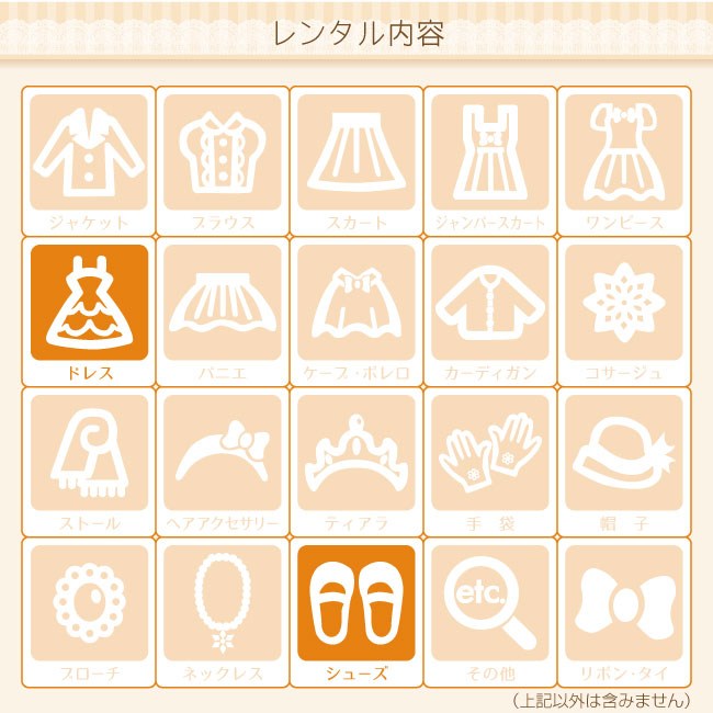 キッズドレス レンタル バレリアレースドレス 花柄 ピンク リボン ピアノ 発表会 子供ドレス 靴セット 女の子用フォーマルドレス MONSOON mons003 120 130 140の画像